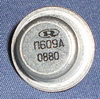 Транзистор П609А